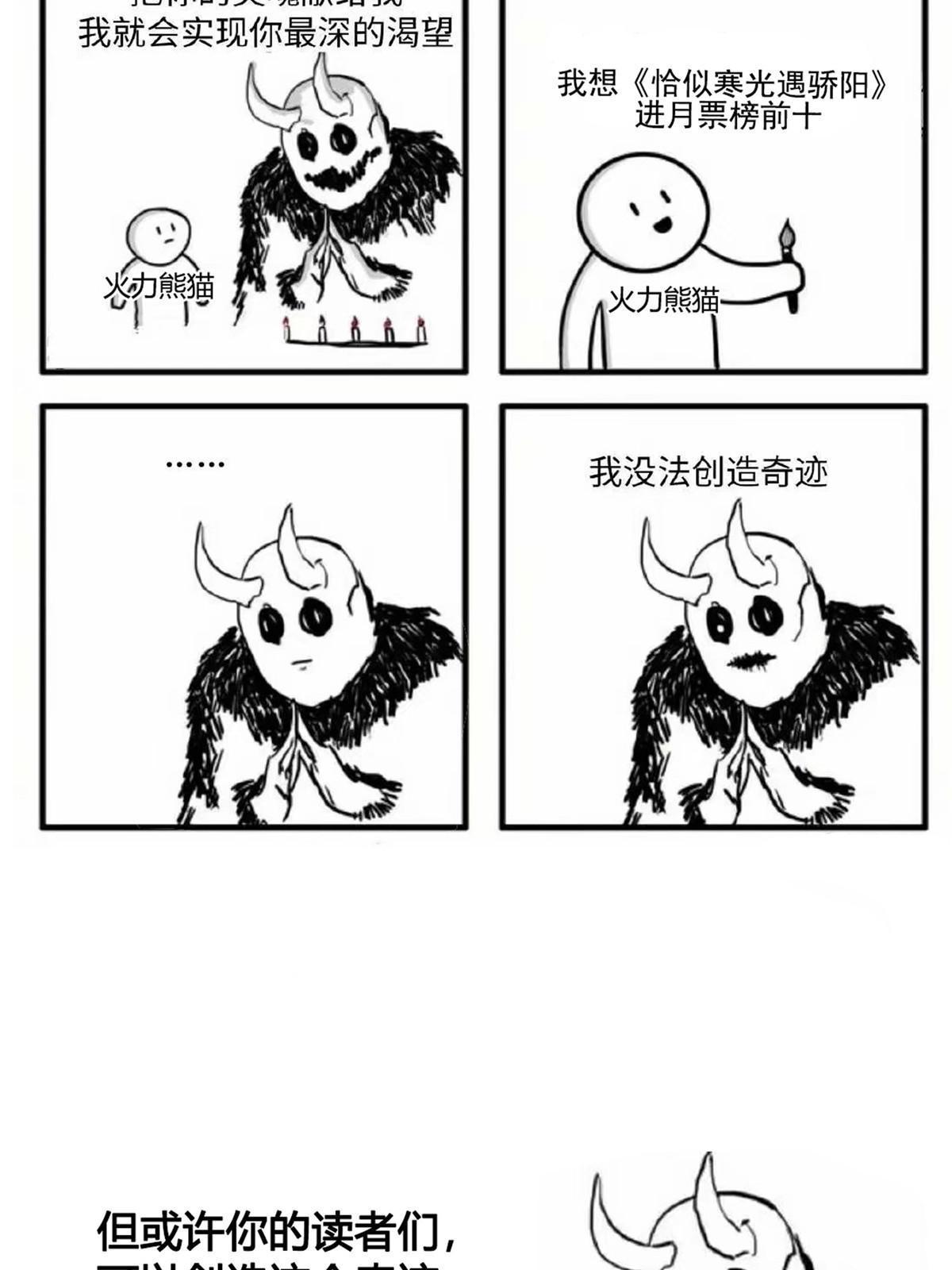 第303话 蛊毒54