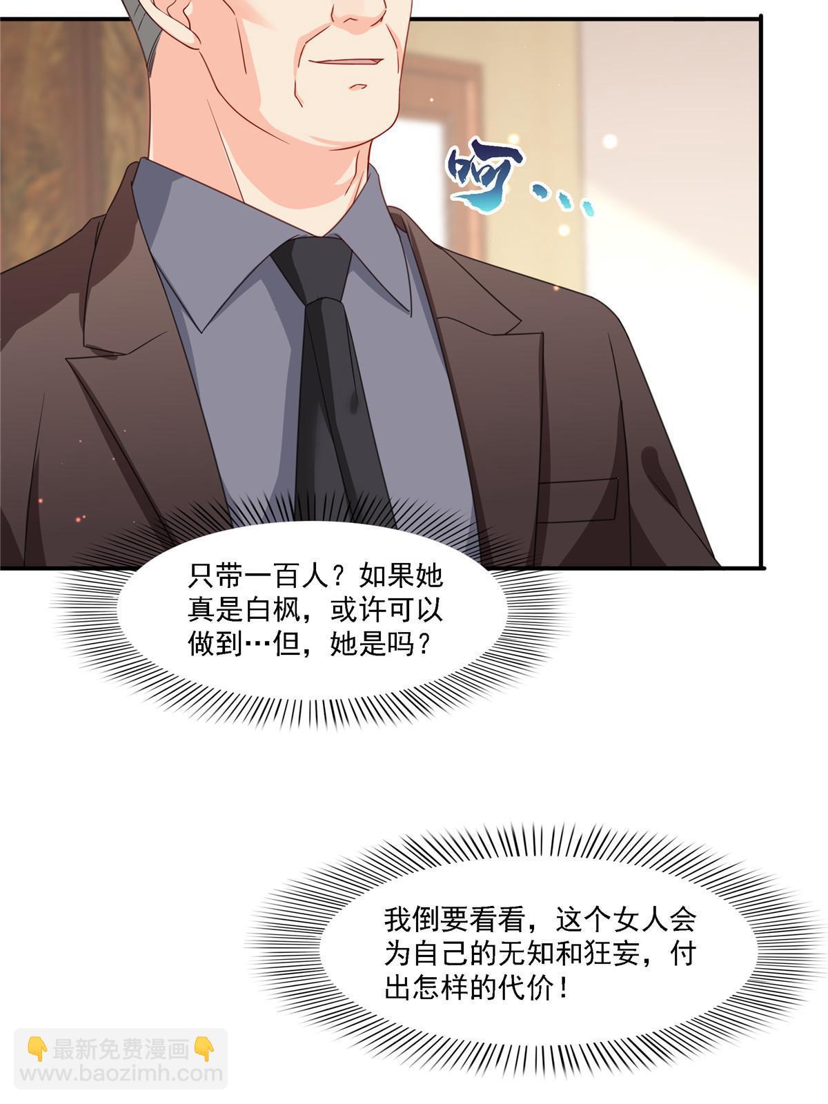 第303话 蛊毒7