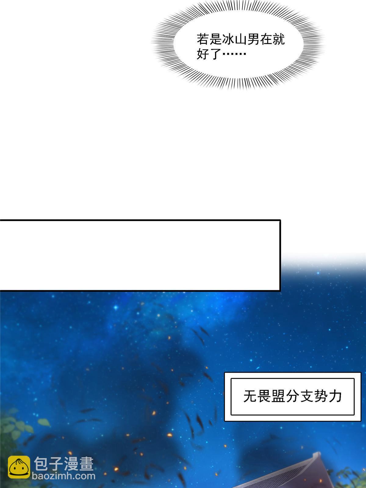 第304话 杀千刀的聂无名12