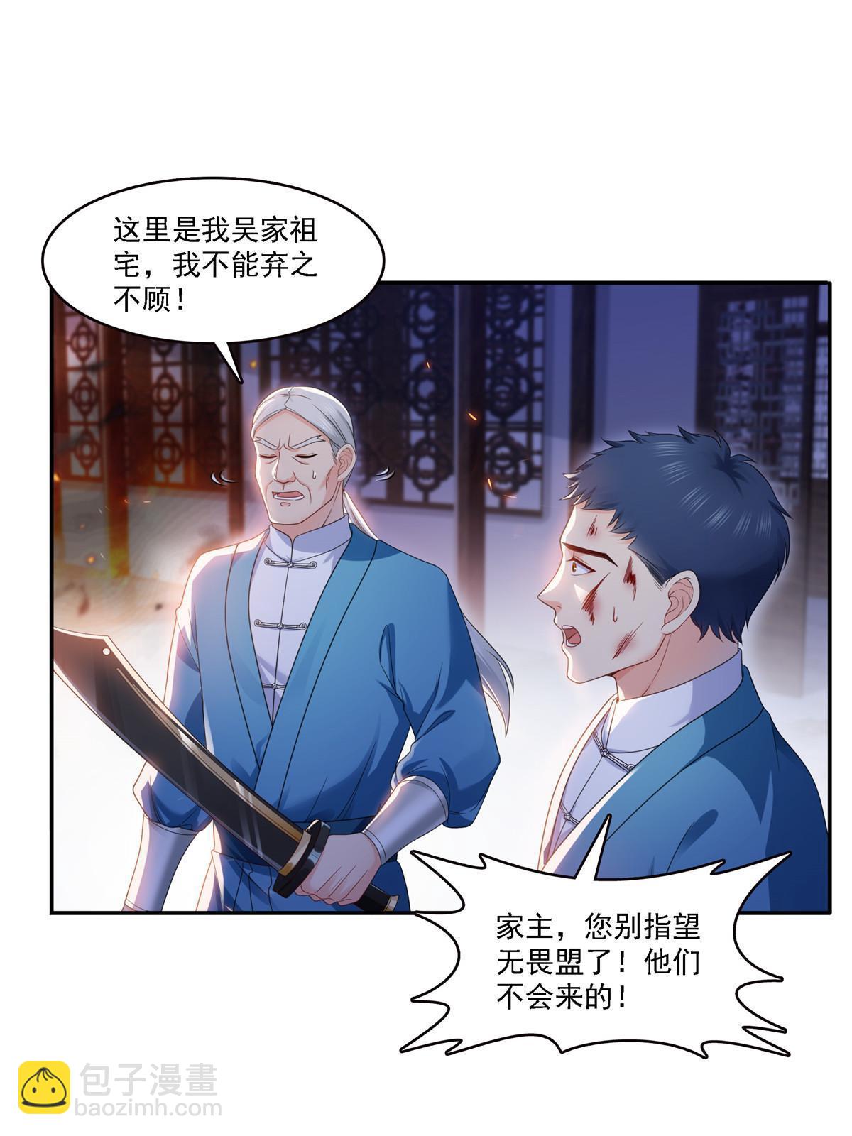 第304话 杀千刀的聂无名15