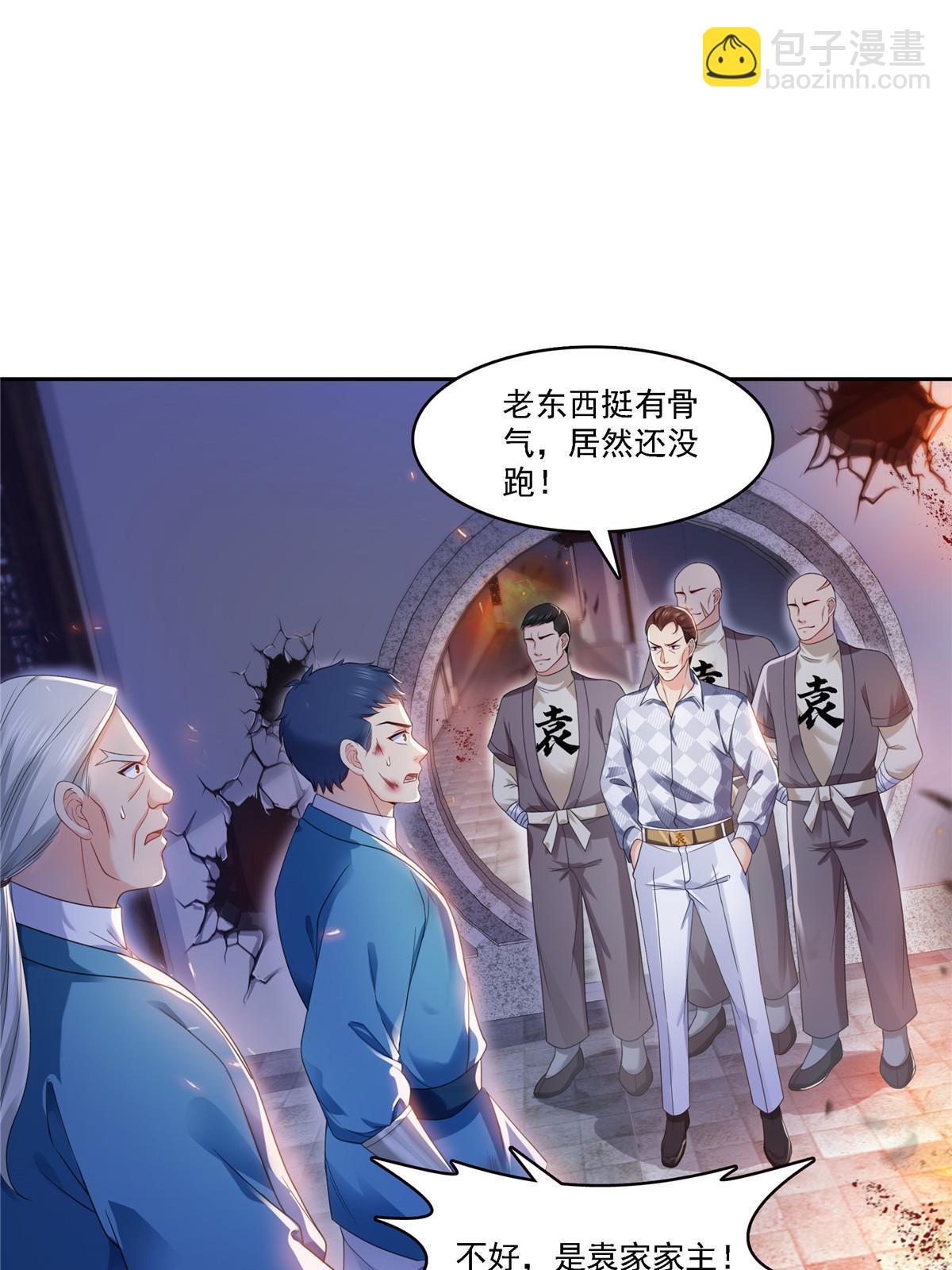 第304话 杀千刀的聂无名16