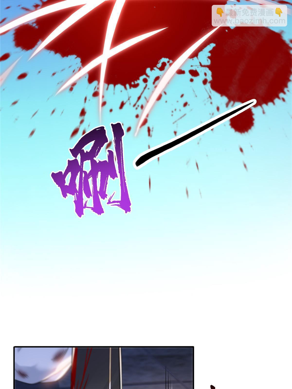 第304话 杀千刀的聂无名21