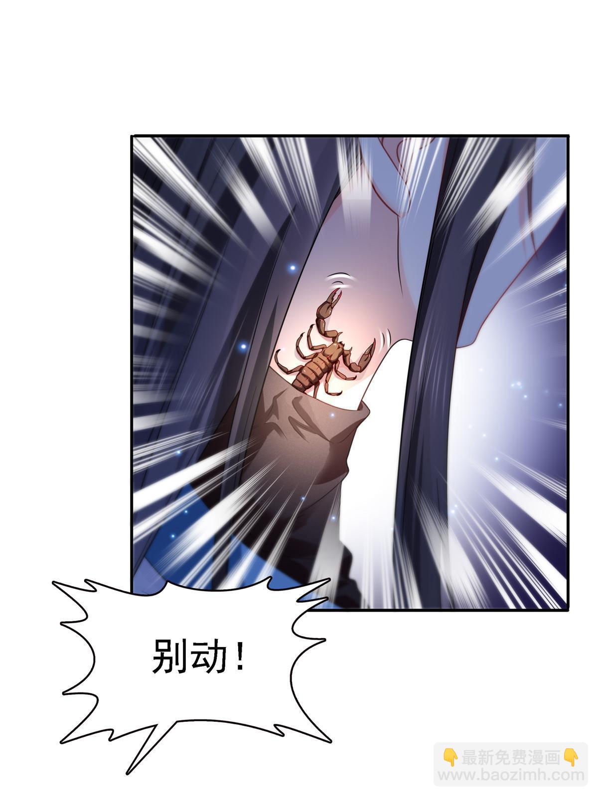 第304话 杀千刀的聂无名3