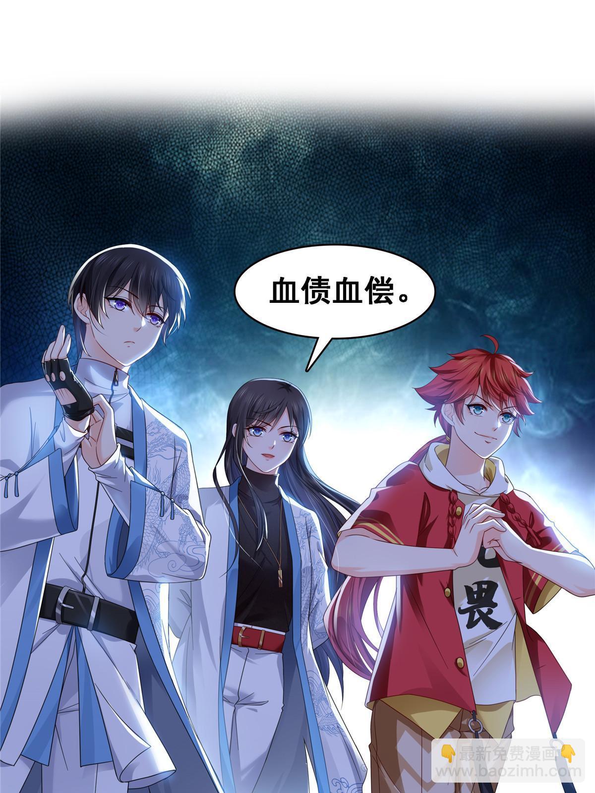 第304话 杀千刀的聂无名34