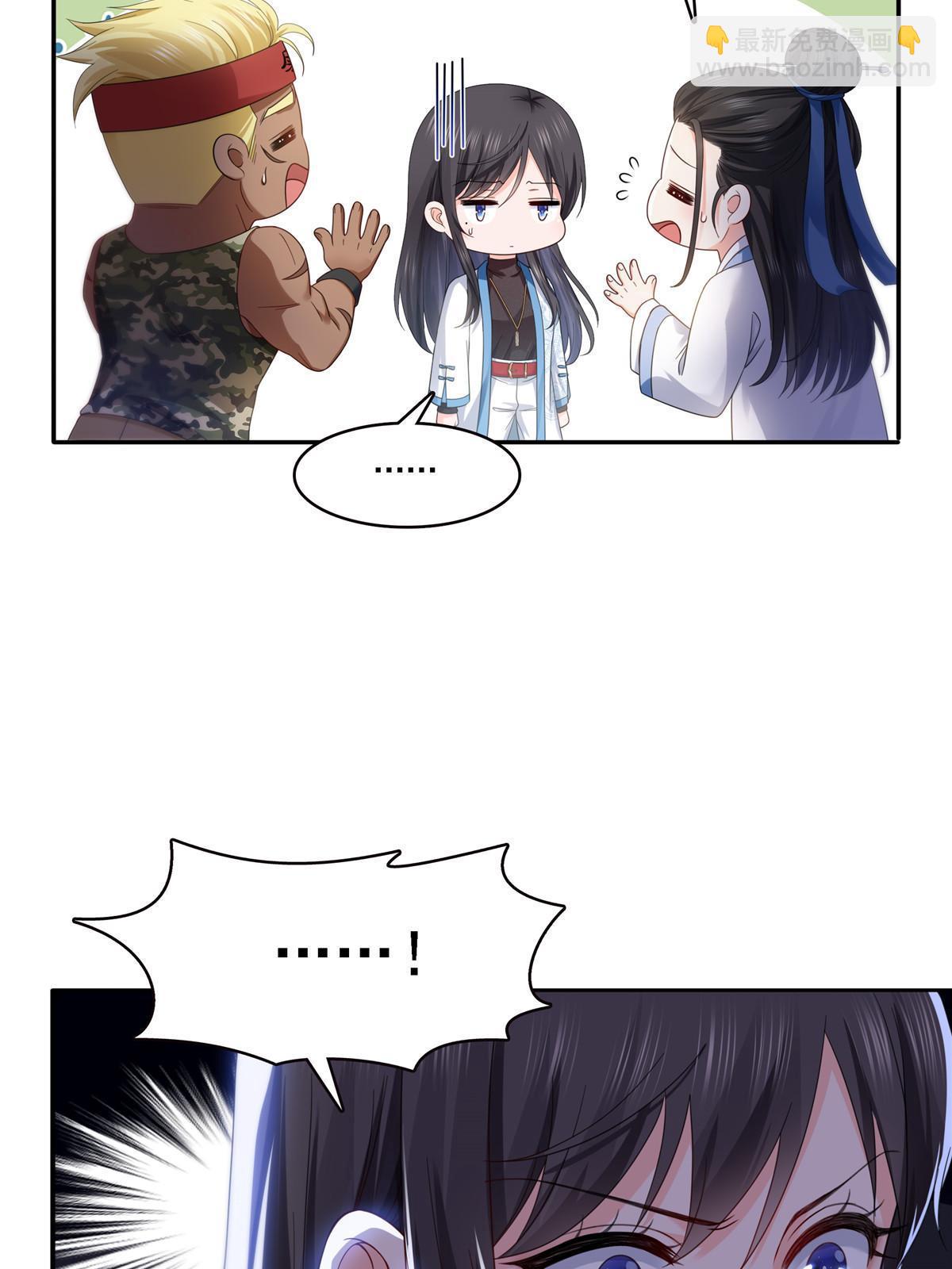 第304话 杀千刀的聂无名47