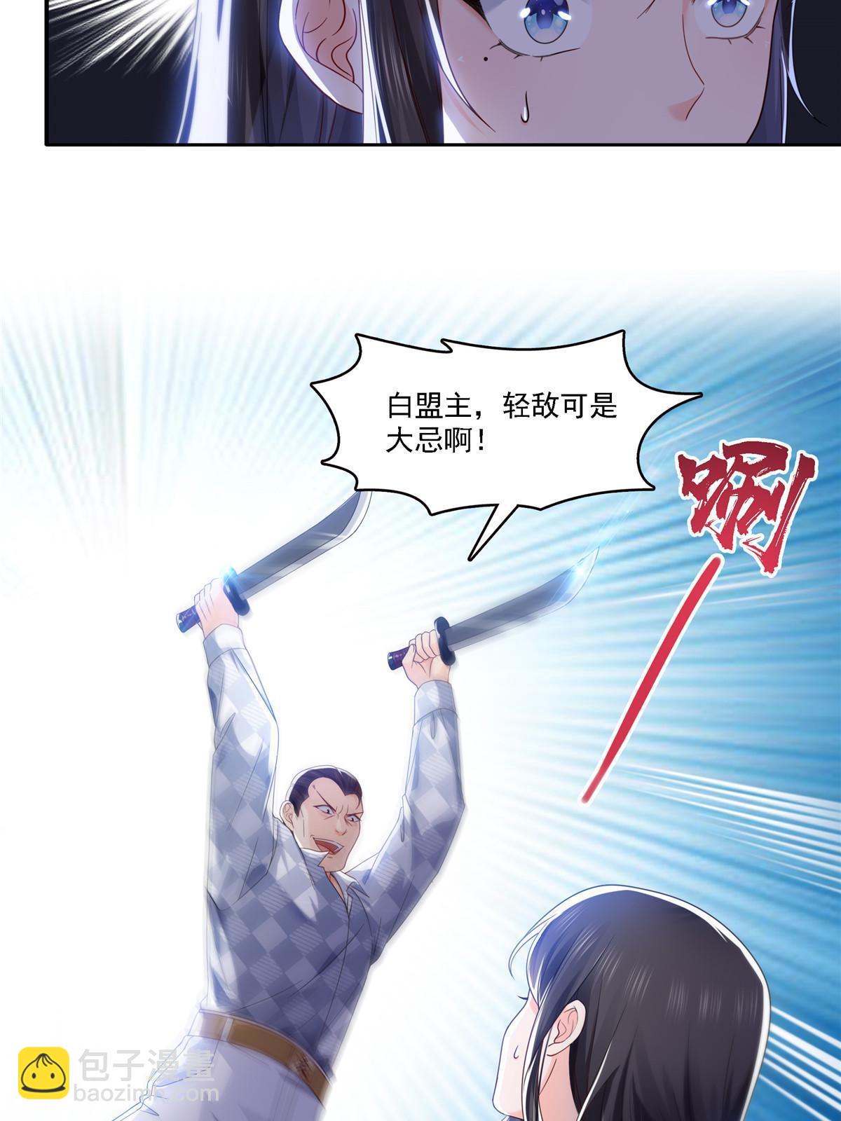 第304话 杀千刀的聂无名48