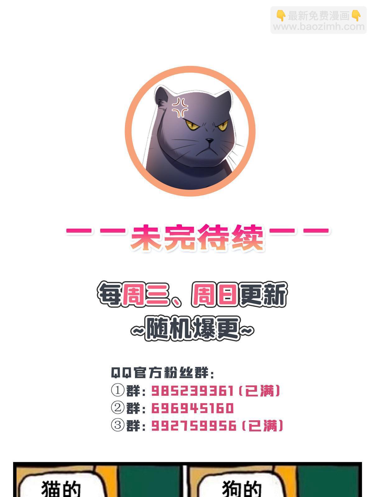 第304话 杀千刀的聂无名54