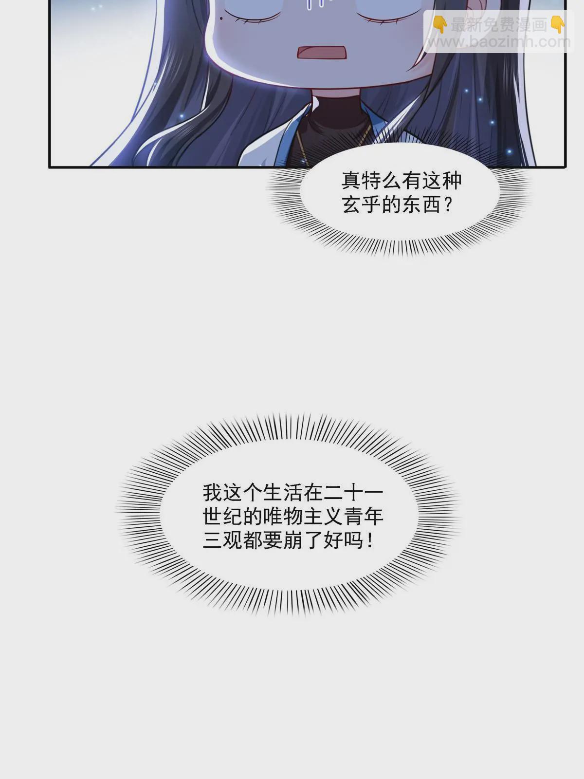第304话 杀千刀的聂无名7