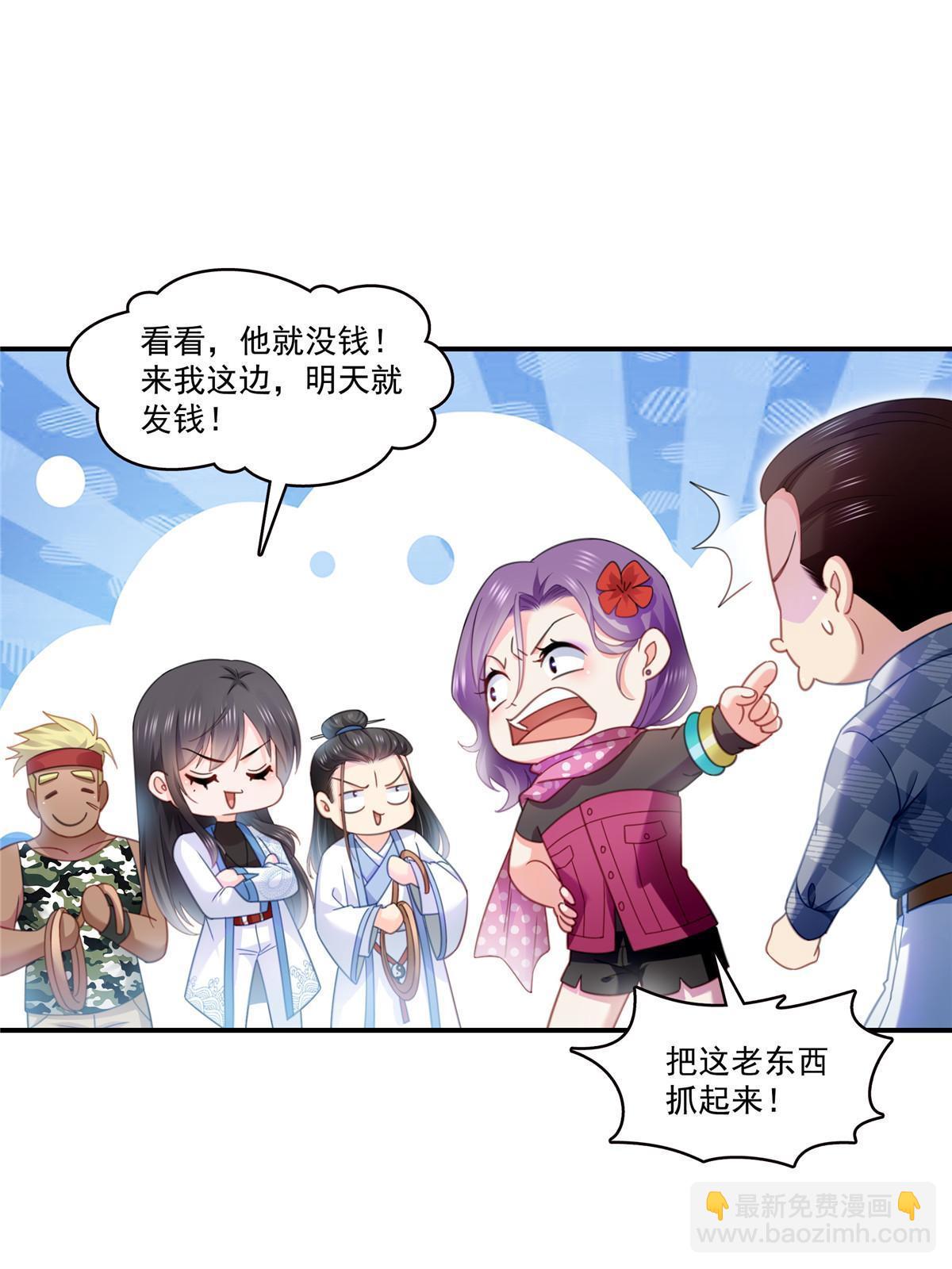 第305话 情投意合蛊10