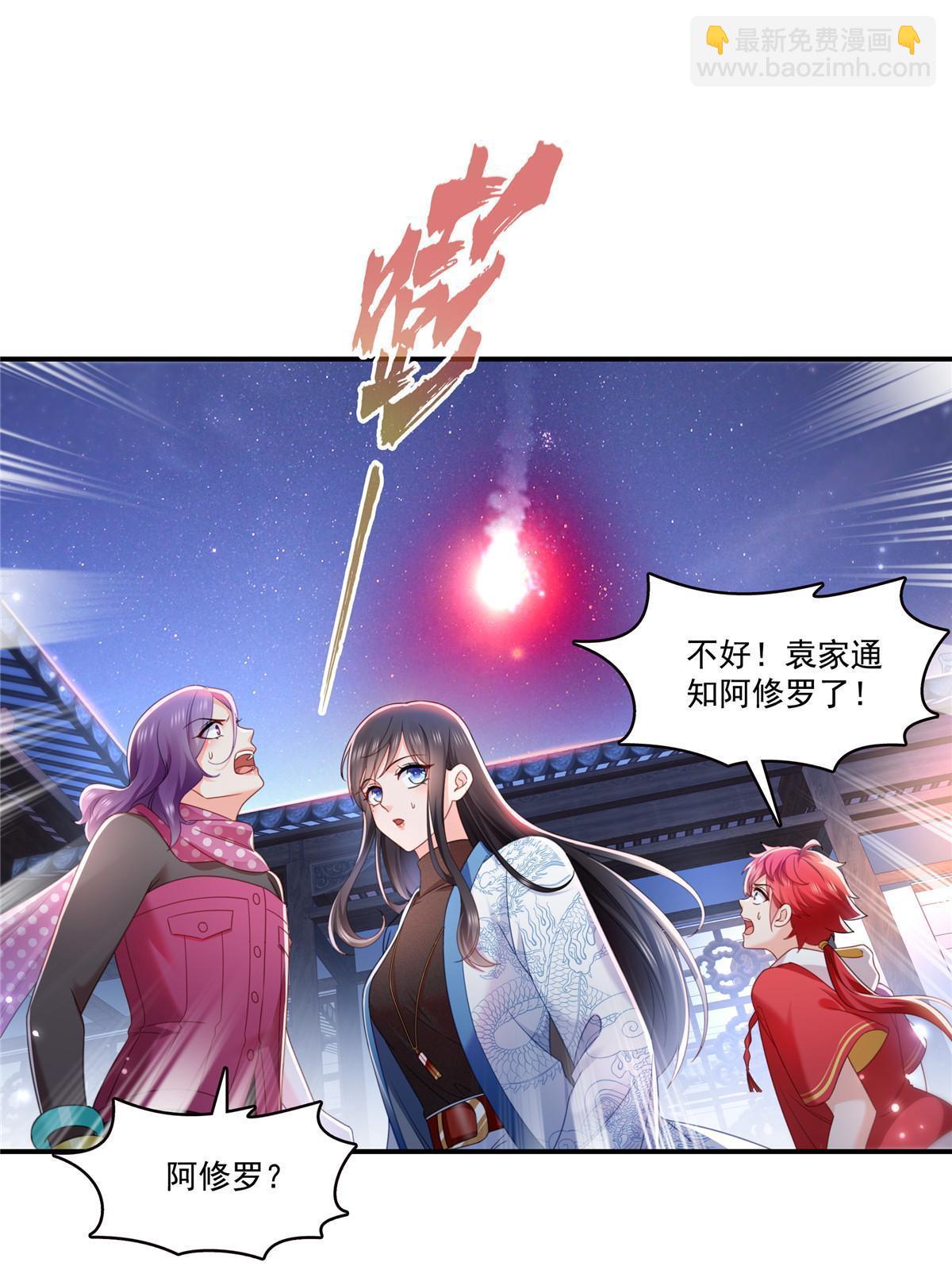 第305话 情投意合蛊17