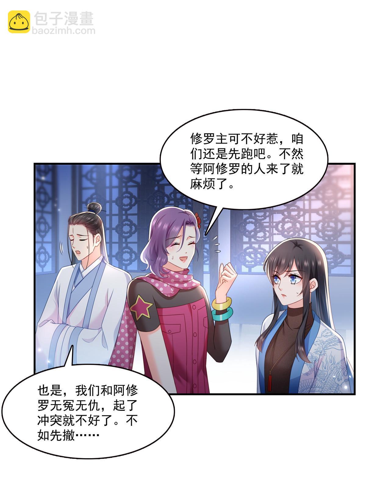 第305话 情投意合蛊18