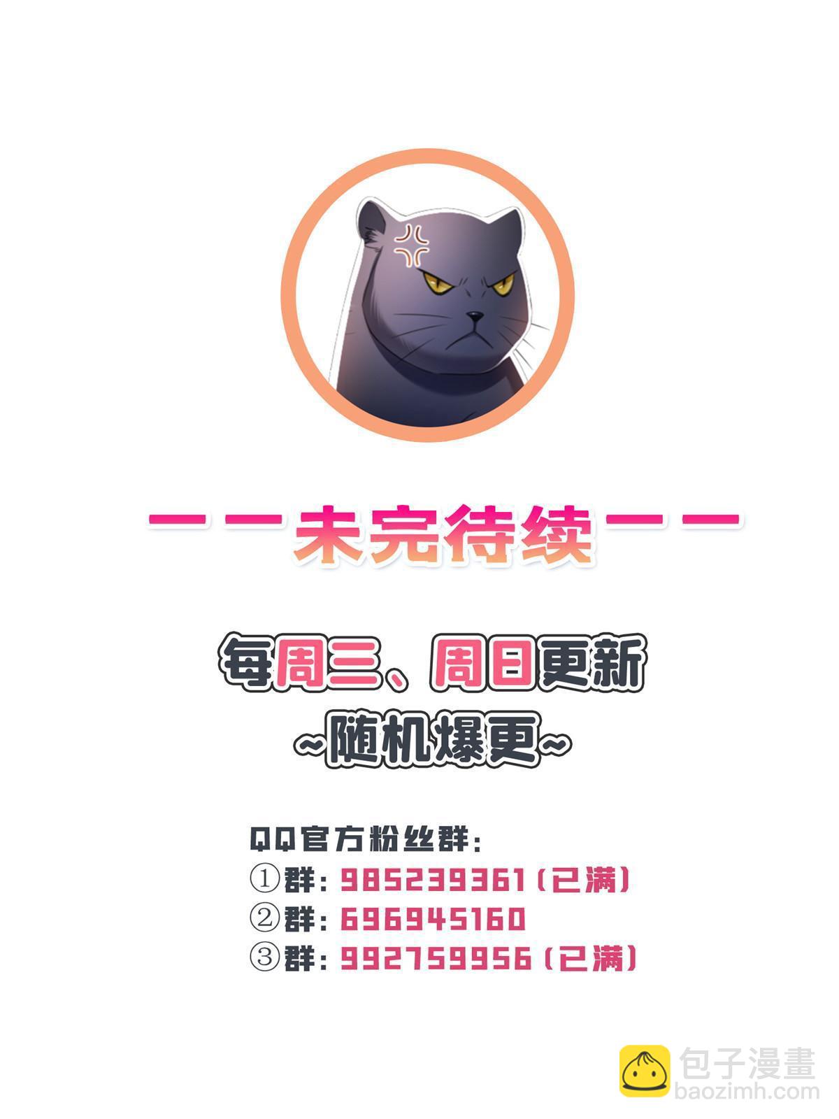 第305话 情投意合蛊54