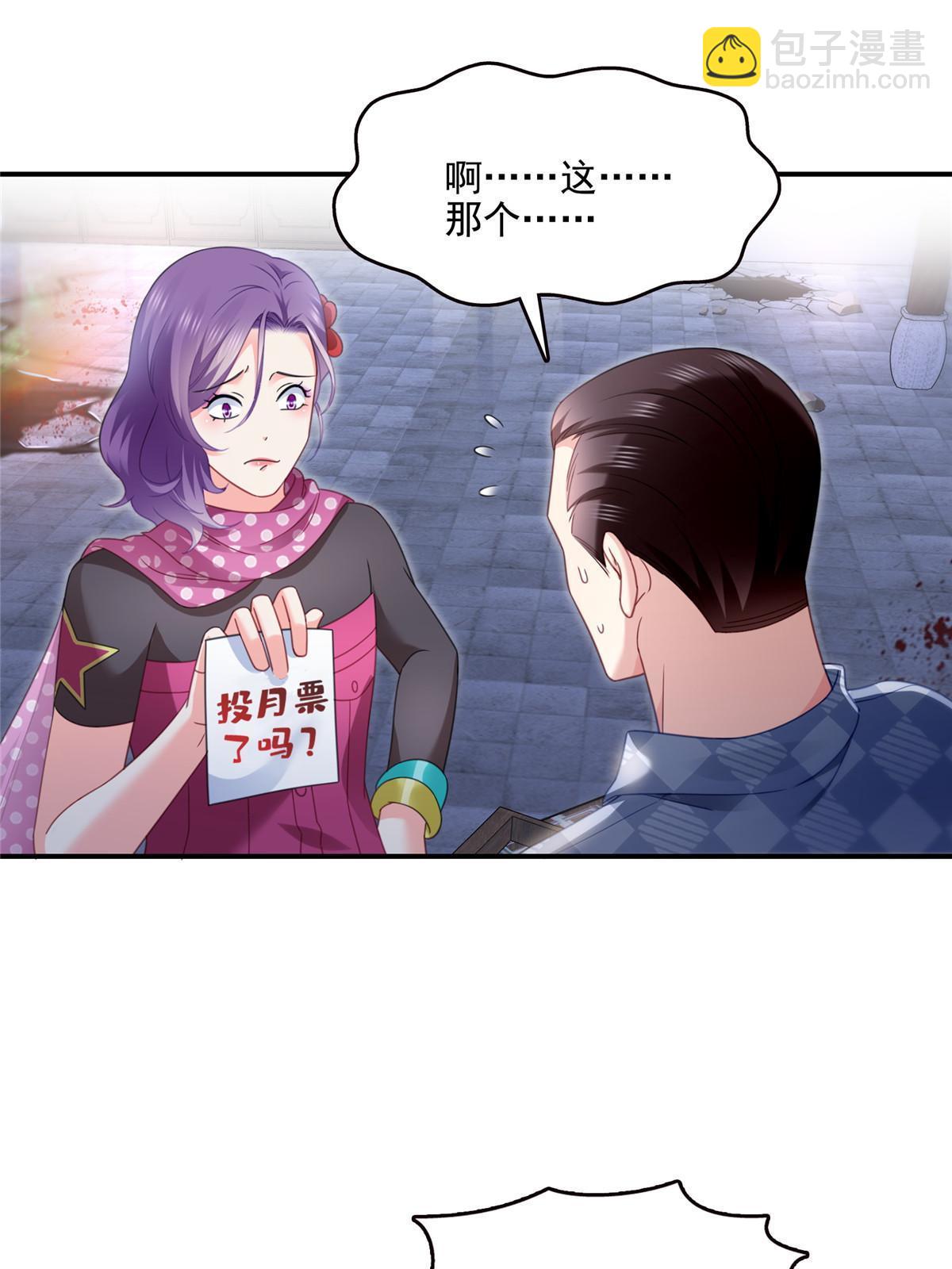 第305话 情投意合蛊55