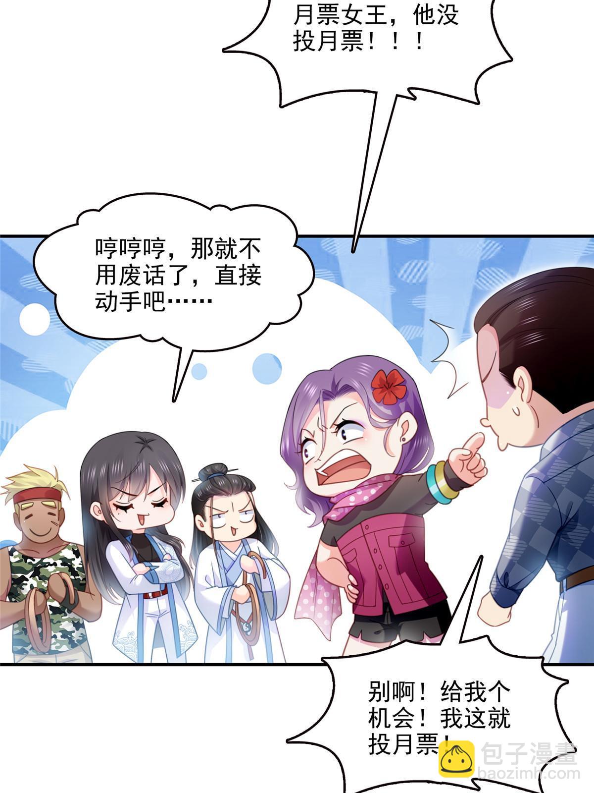 第305话 情投意合蛊56