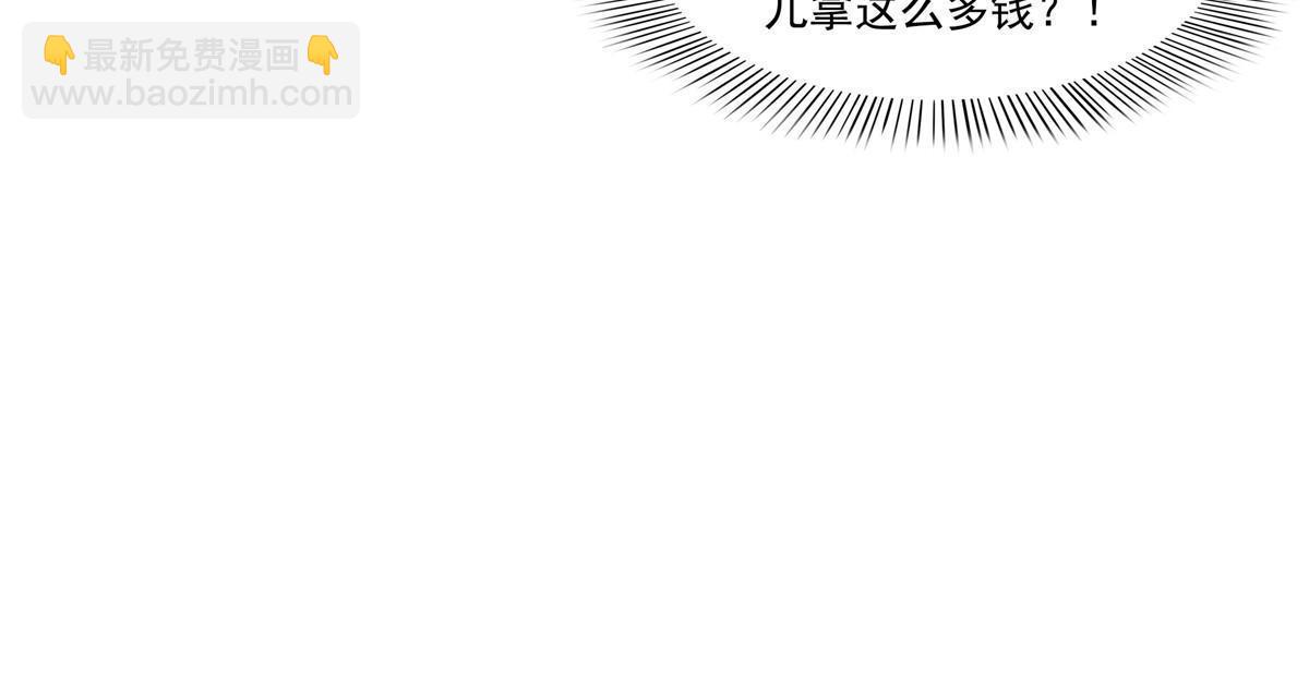 第305话 情投意合蛊9