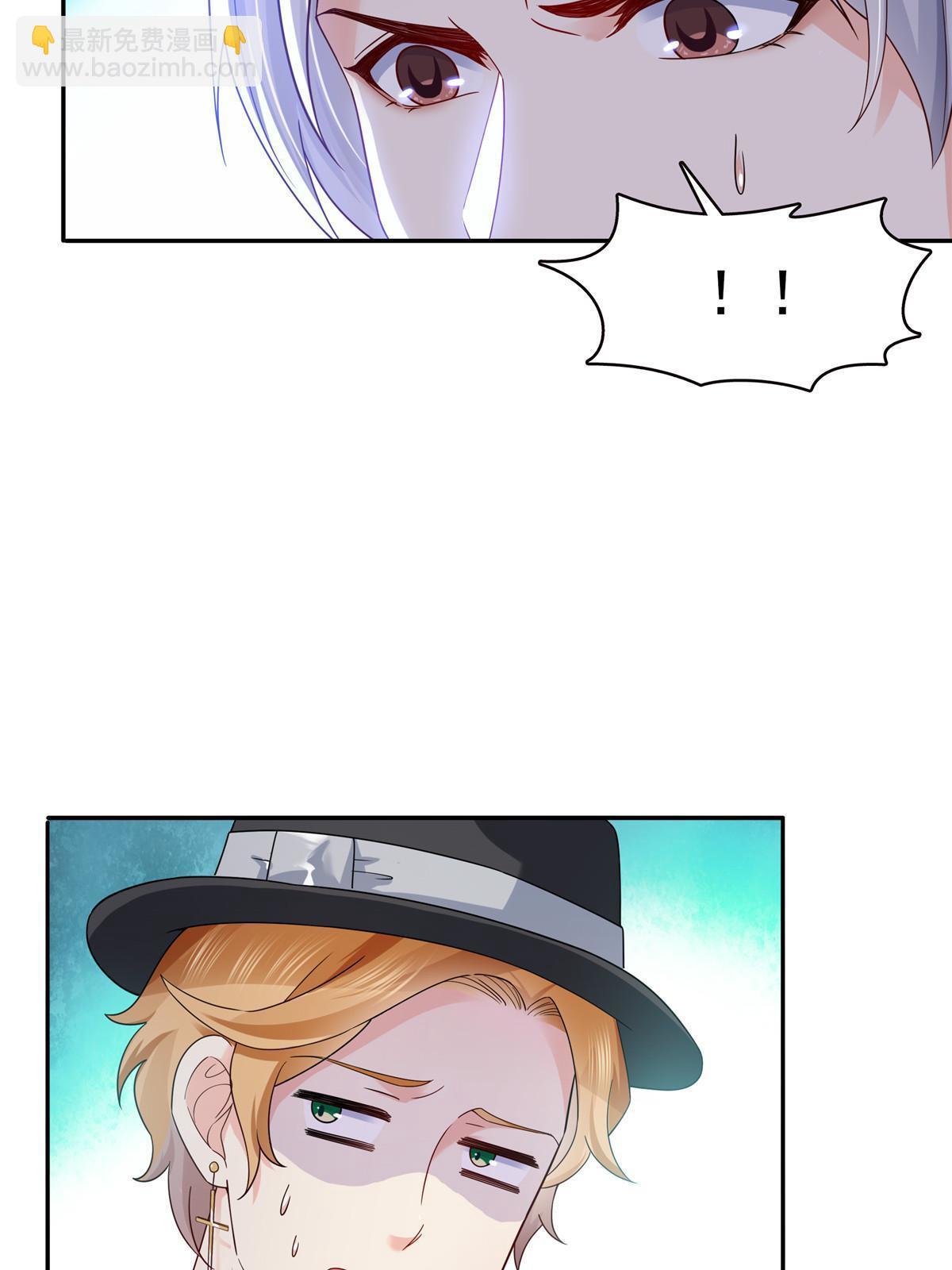 第306话眼里全是修罗主大人呢19