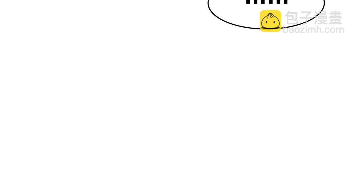 第306话眼里全是修罗主大人呢23