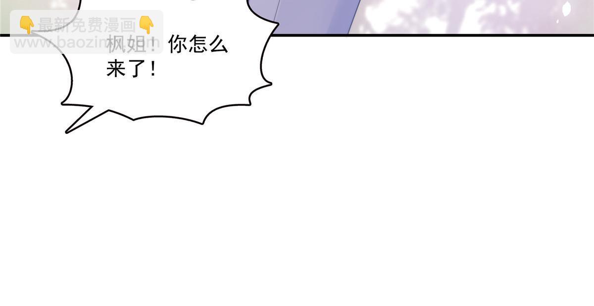 第306话眼里全是修罗主大人呢39