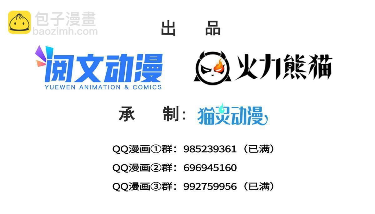 第307话 先礼后兵1