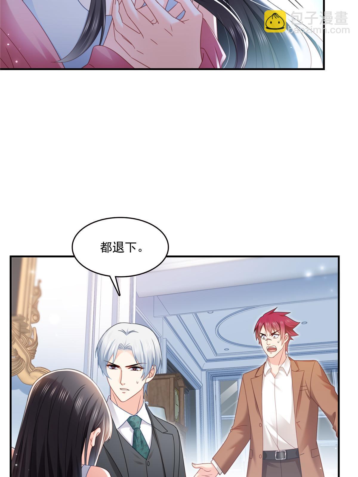 第307话 先礼后兵11
