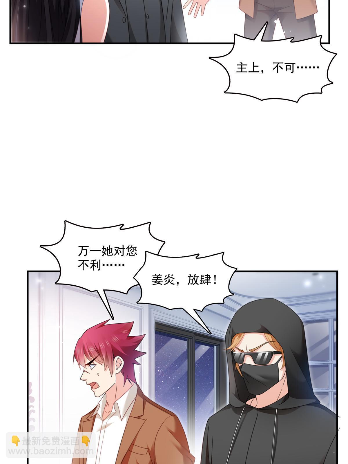 第307话 先礼后兵12