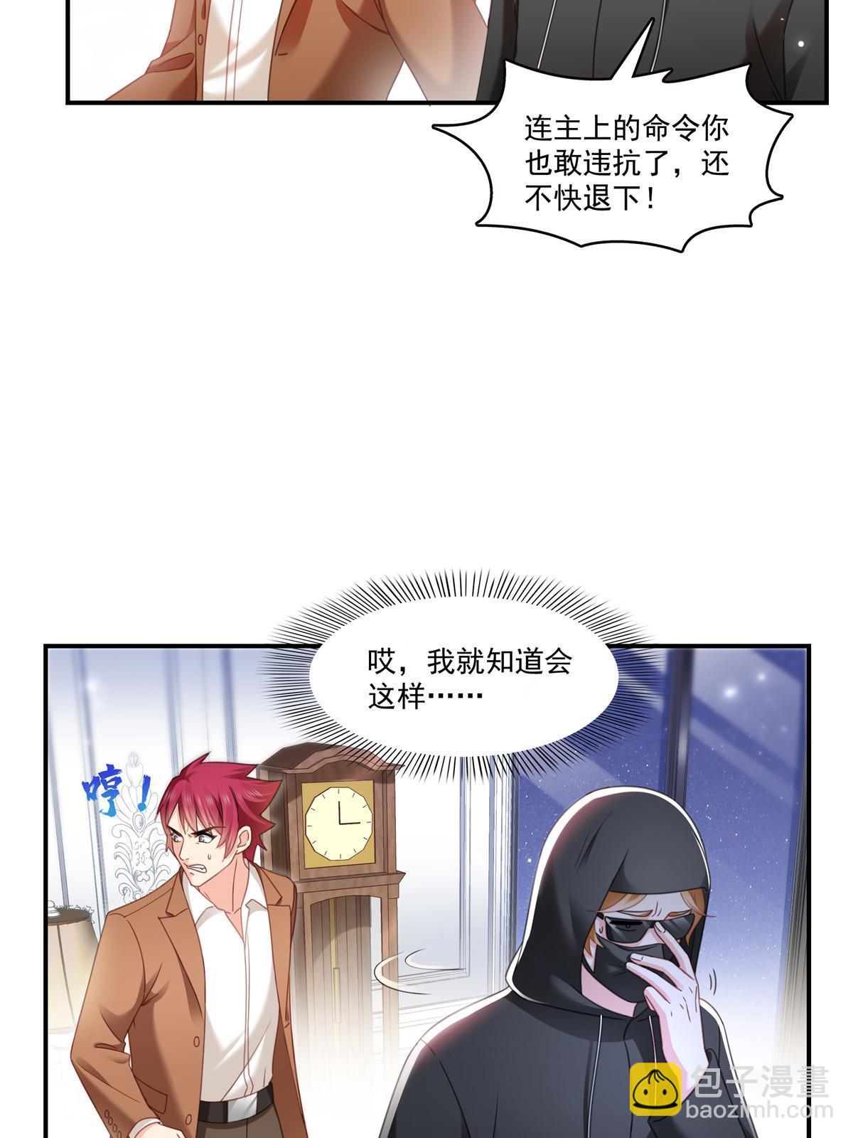第307话 先礼后兵13