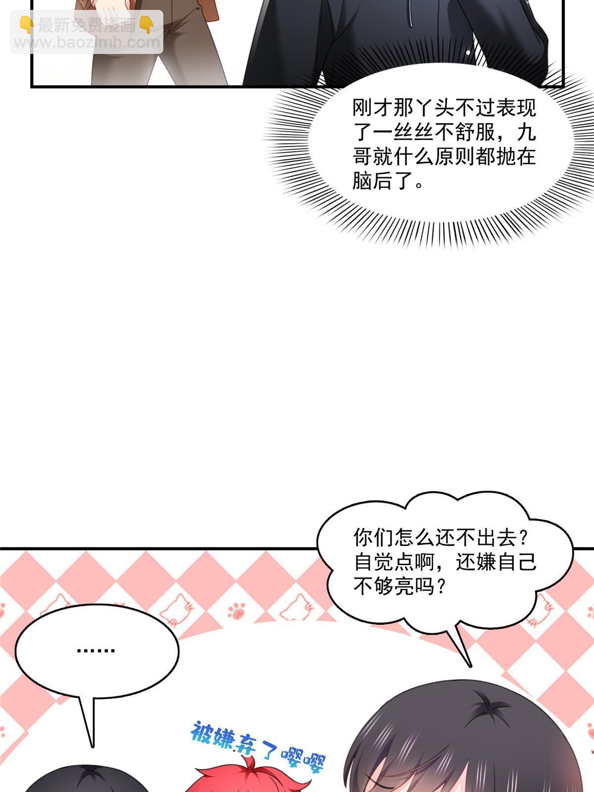 第307话 先礼后兵14