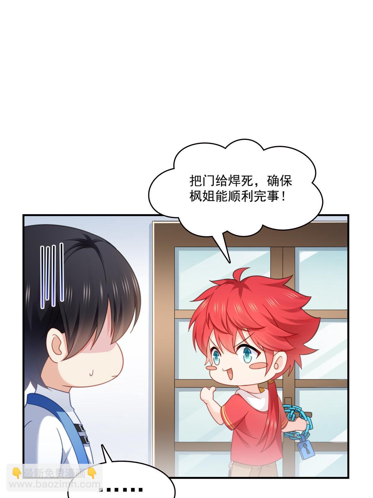 第307话 先礼后兵17