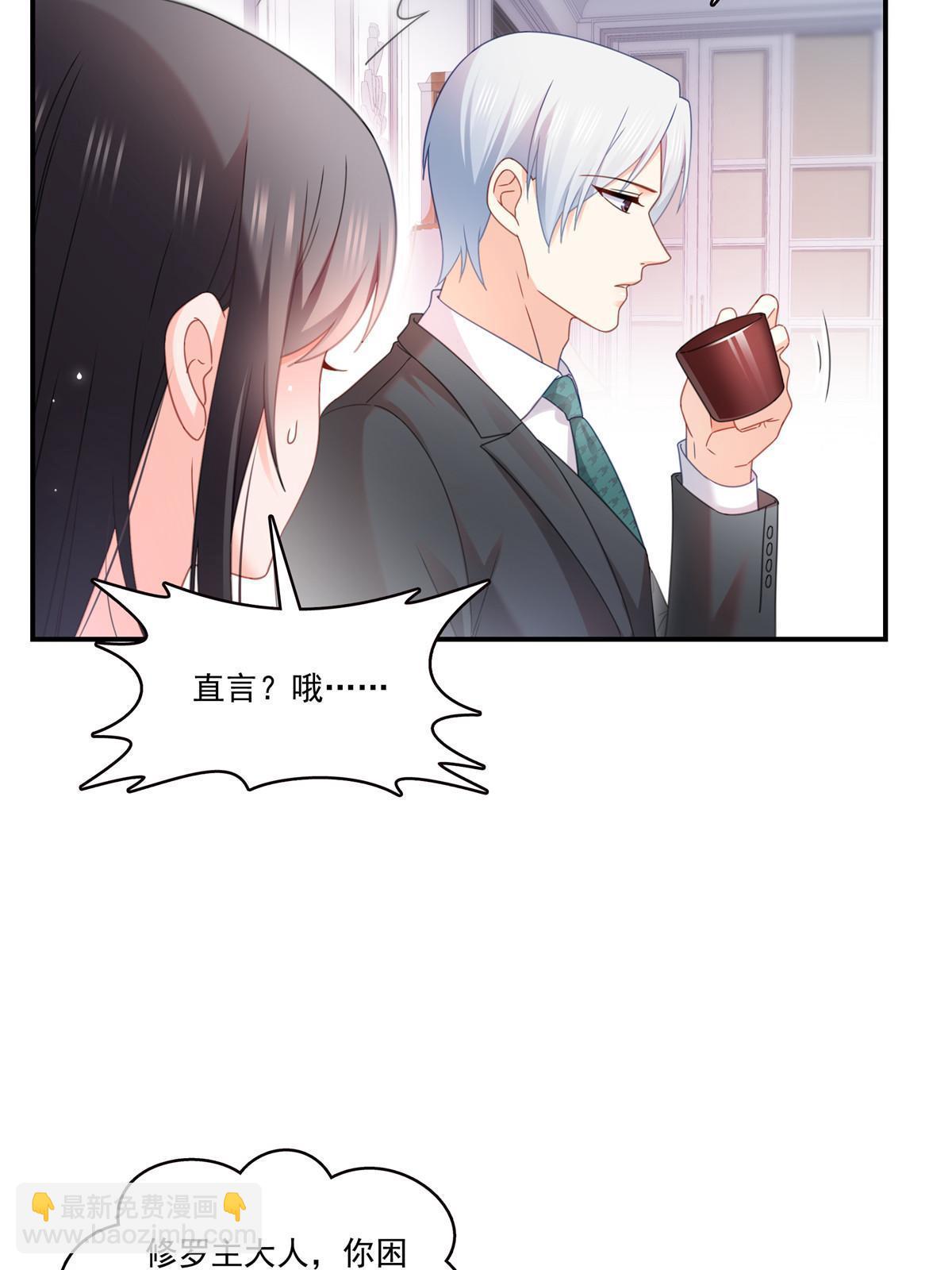 第307话 先礼后兵21