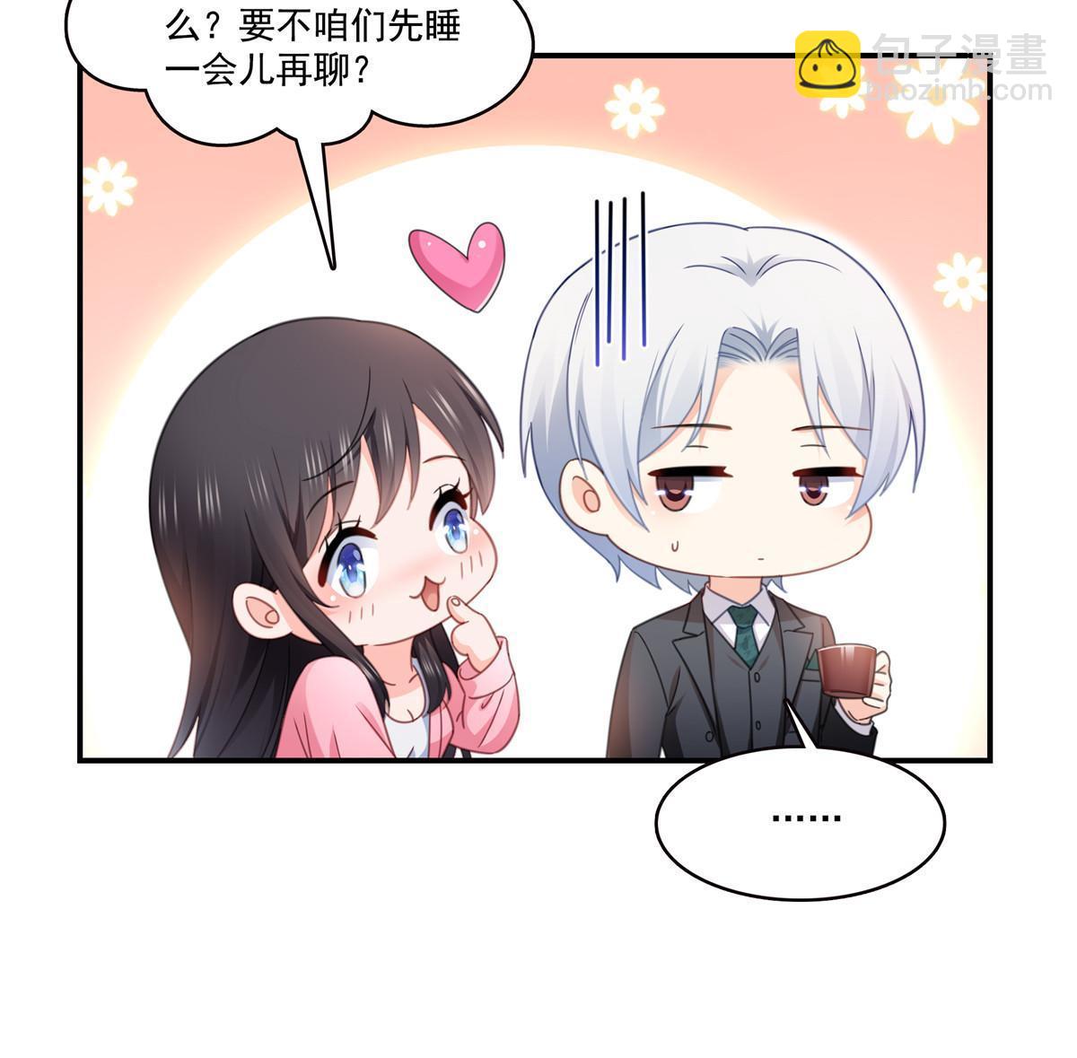 第307话 先礼后兵22