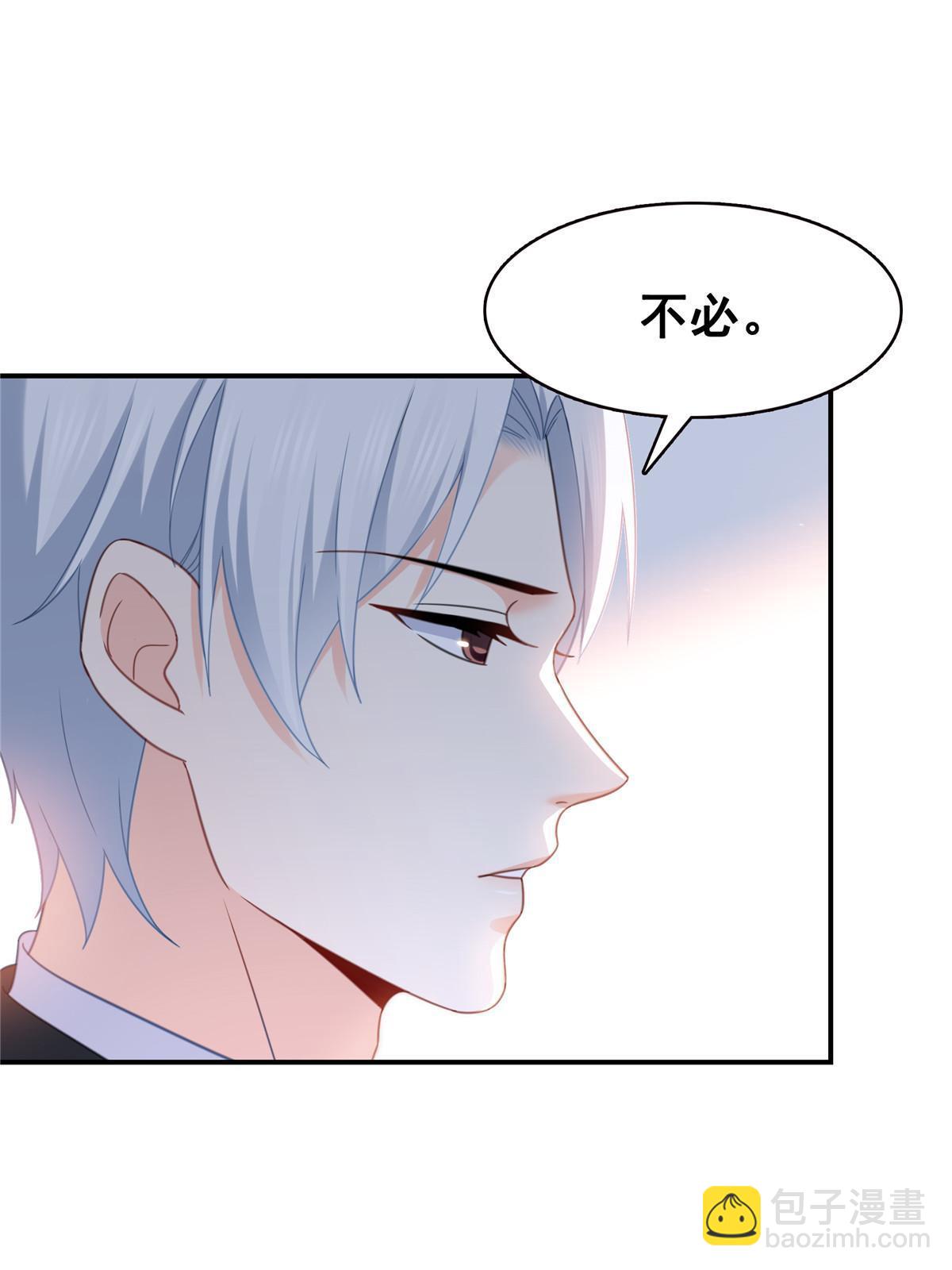 第307话 先礼后兵23
