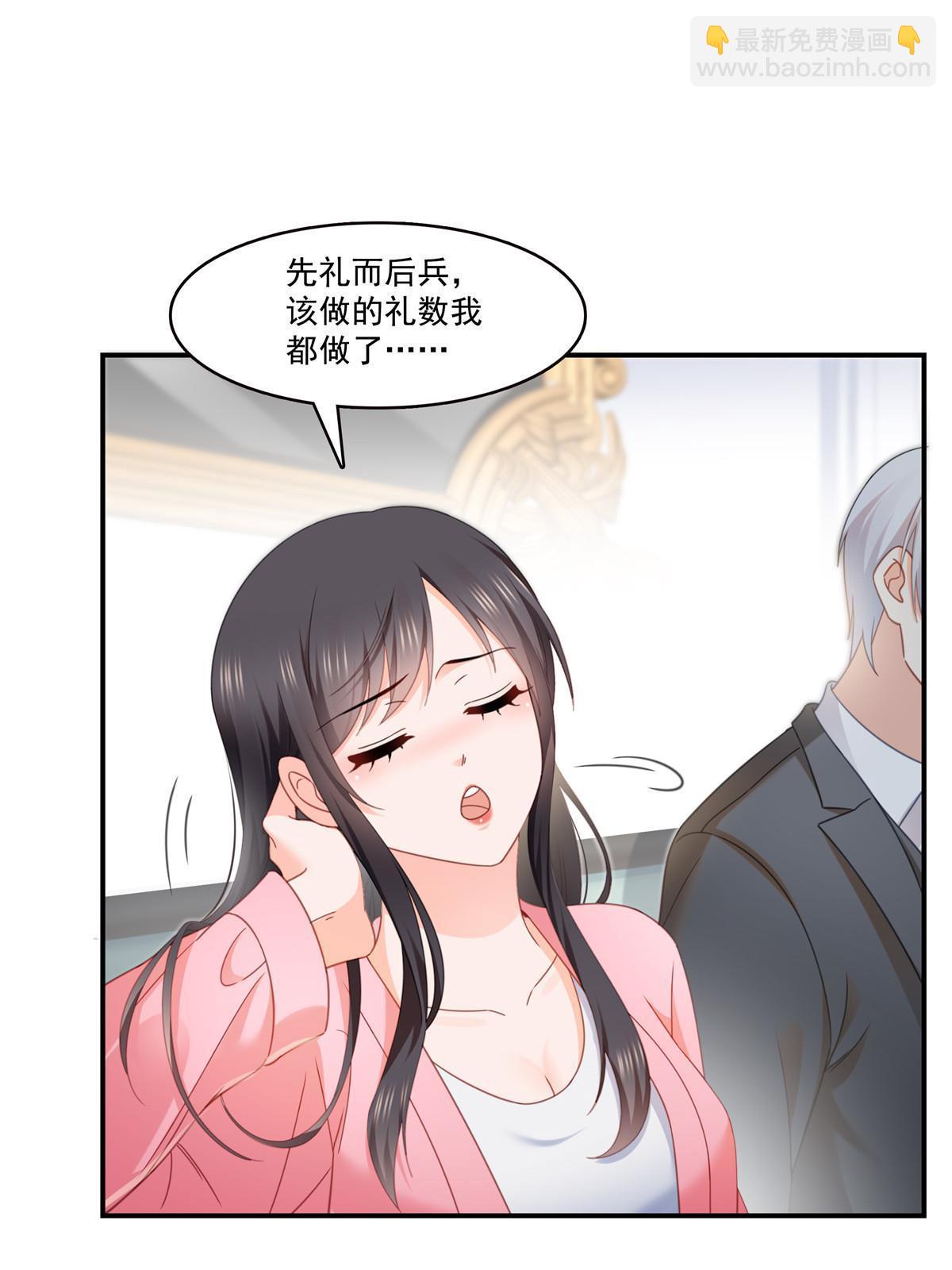 第307话 先礼后兵24
