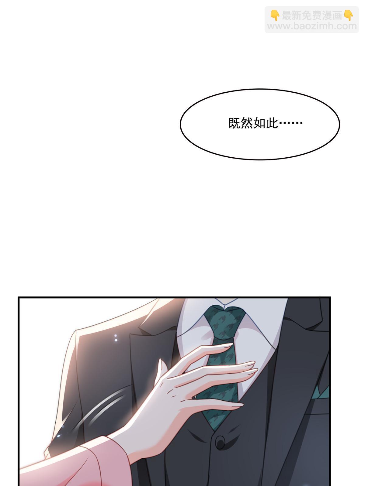 第307话 先礼后兵25
