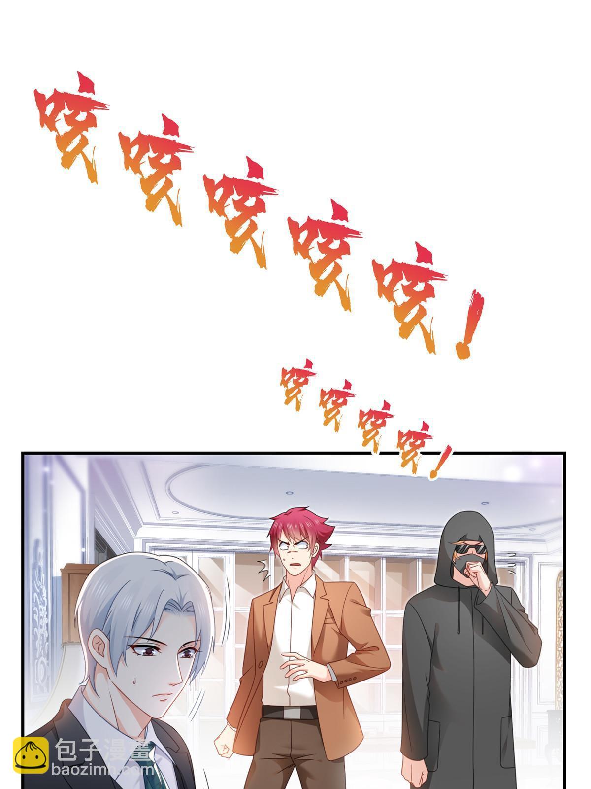 第307话 先礼后兵3