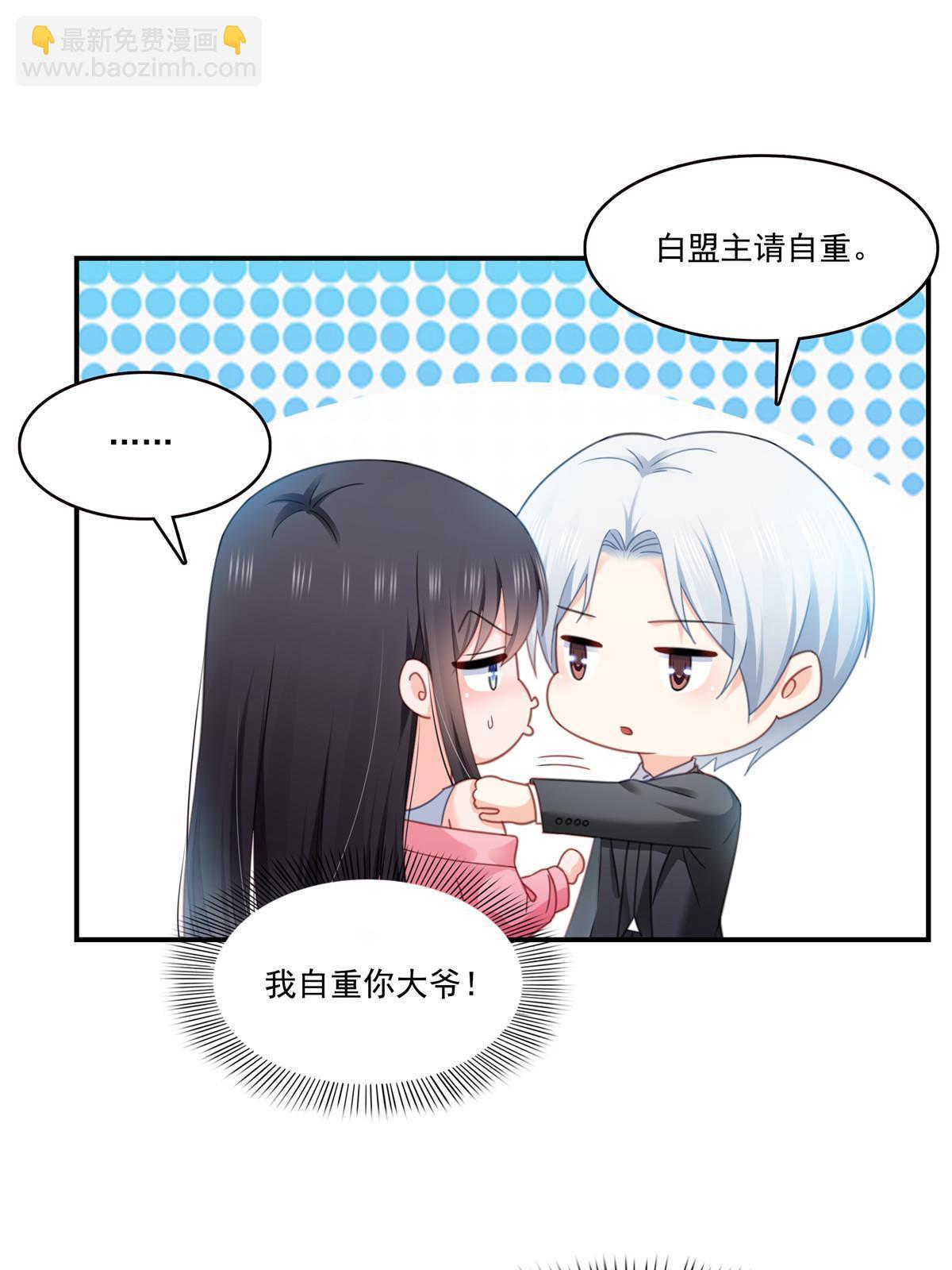 第307话 先礼后兵31