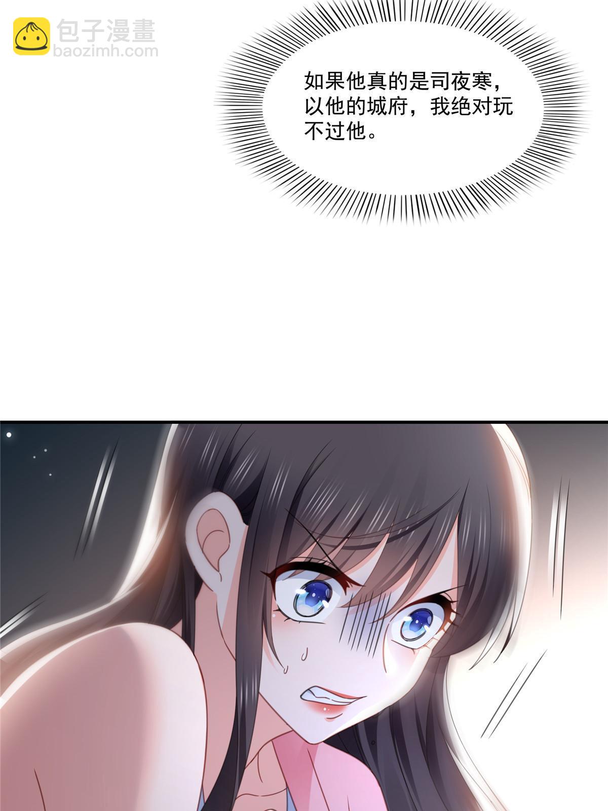 第307话 先礼后兵32