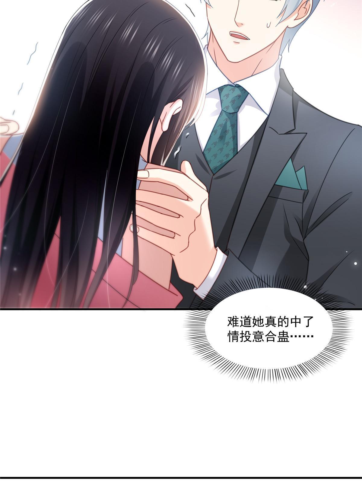 第307话 先礼后兵34