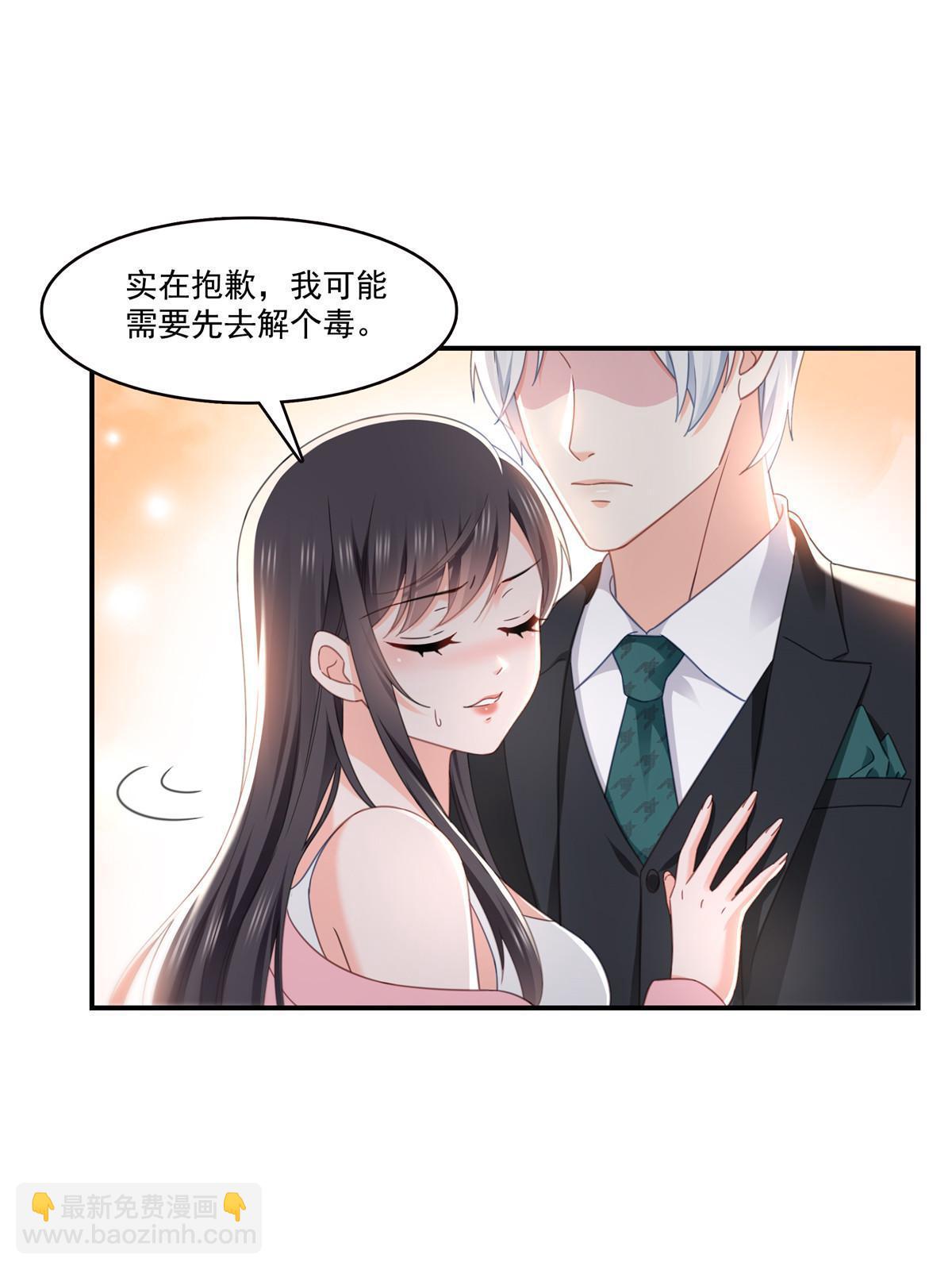第307话 先礼后兵38