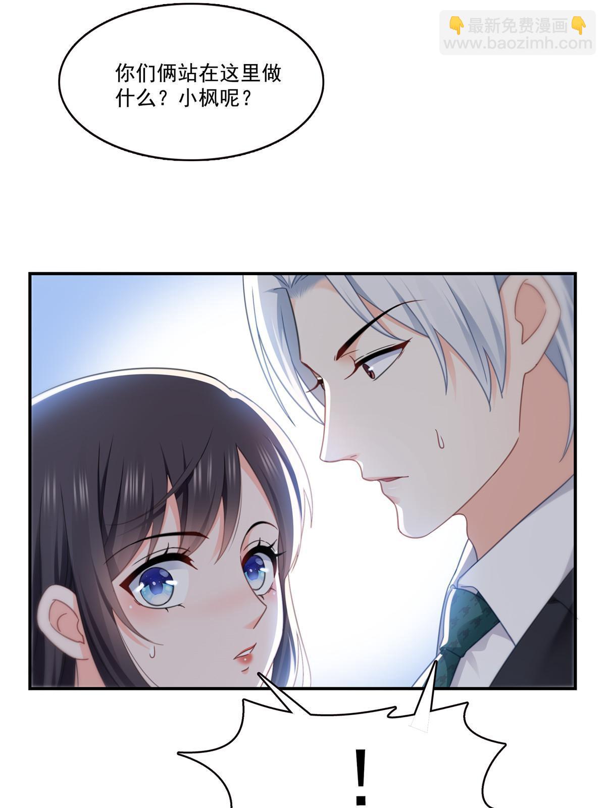 第307话 先礼后兵41