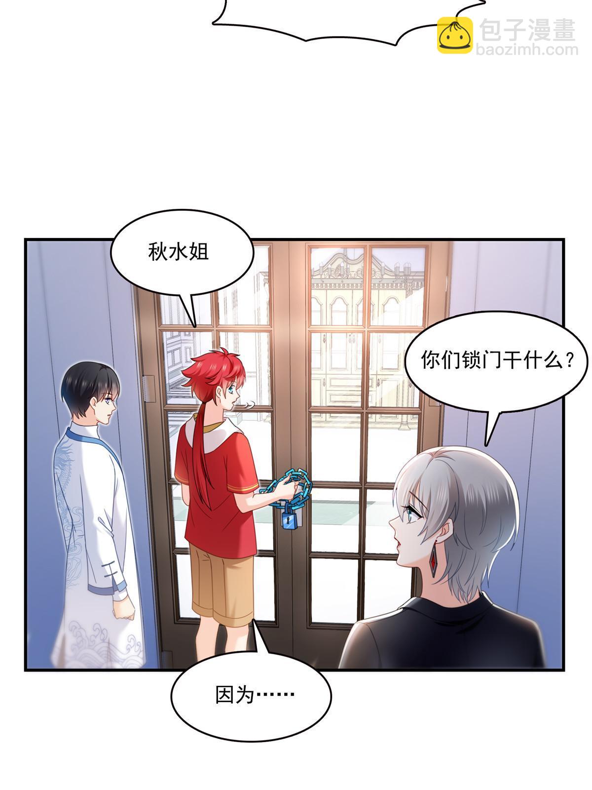第307话 先礼后兵42