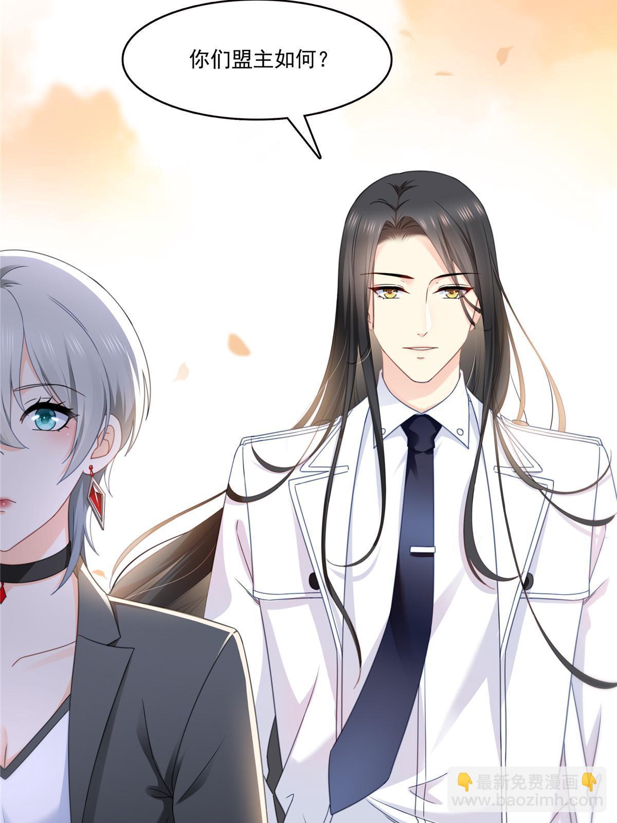 第307话 先礼后兵44