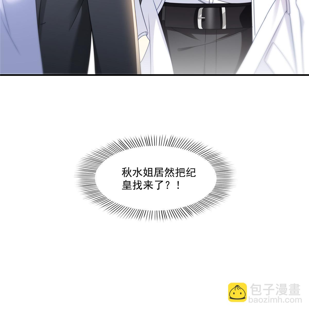 第307话 先礼后兵45