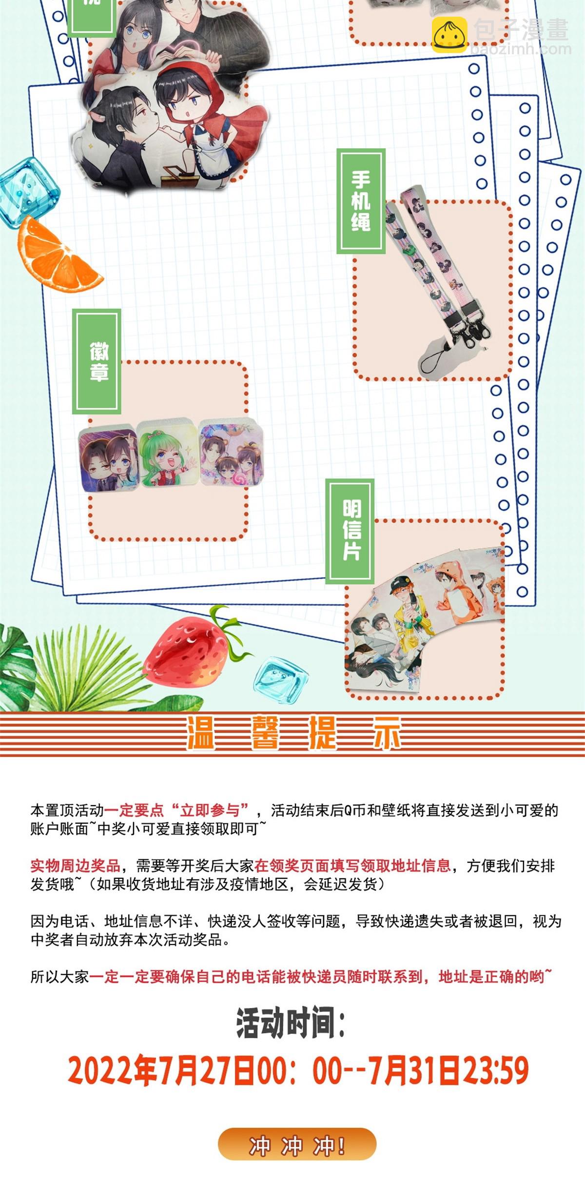 第307话 先礼后兵48