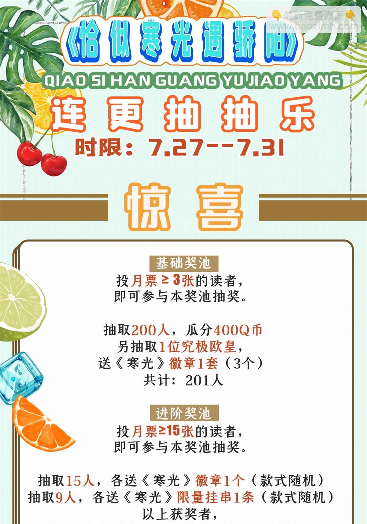 第307话 先礼后兵50