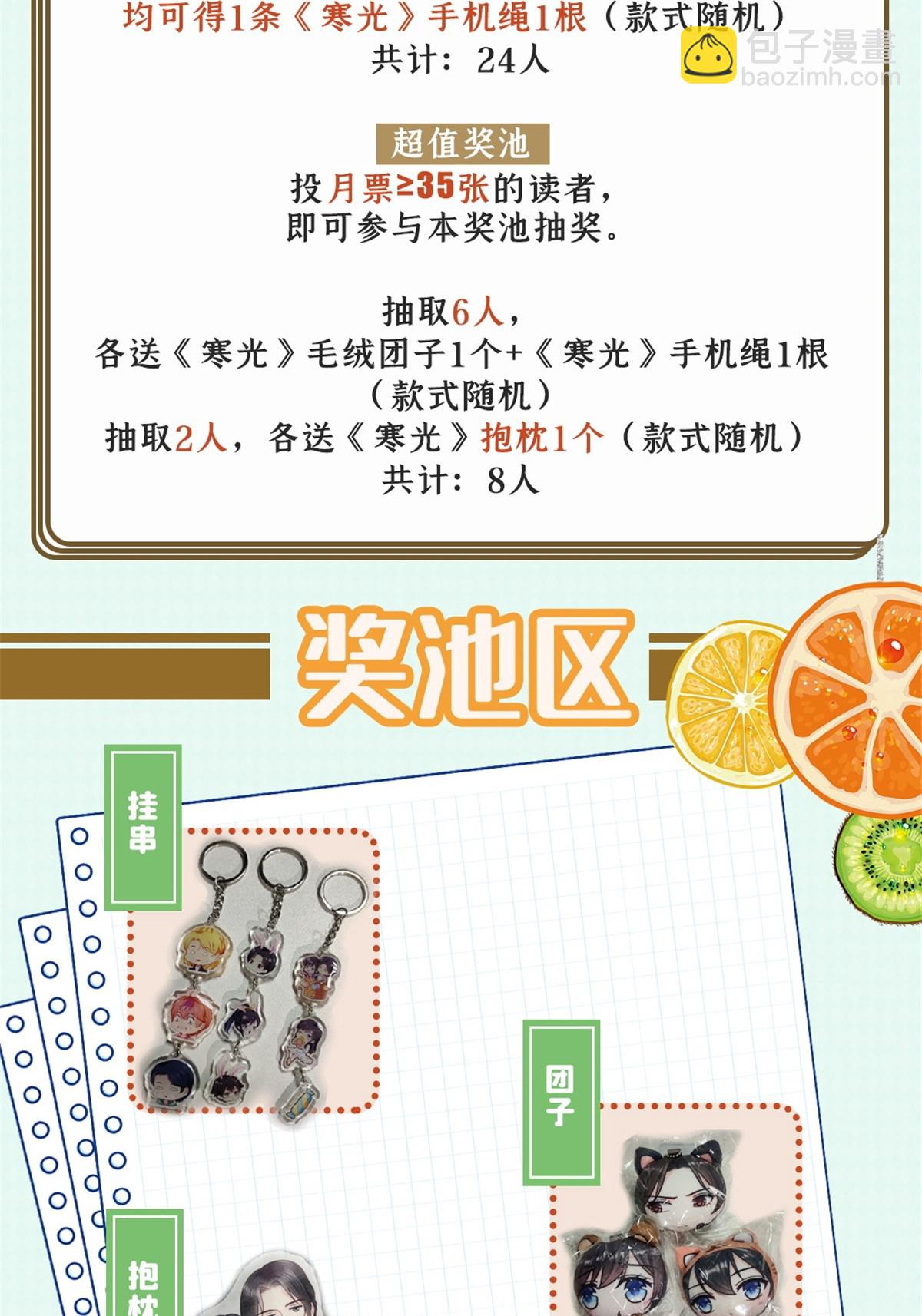第307话 先礼后兵51