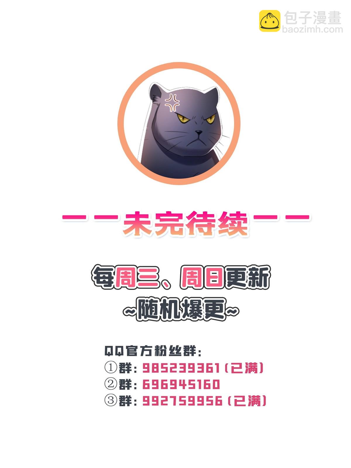 第307话 先礼后兵53