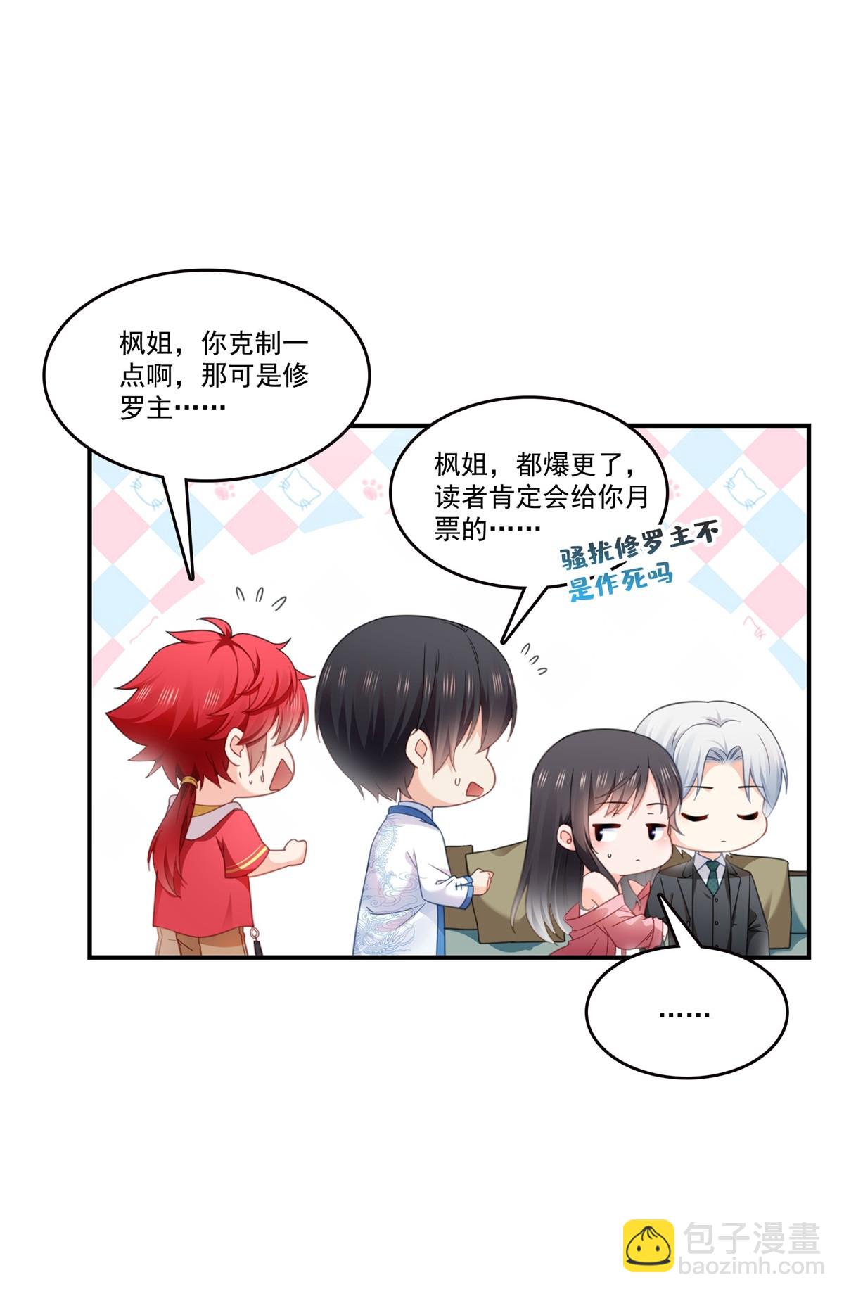 第307话 先礼后兵55