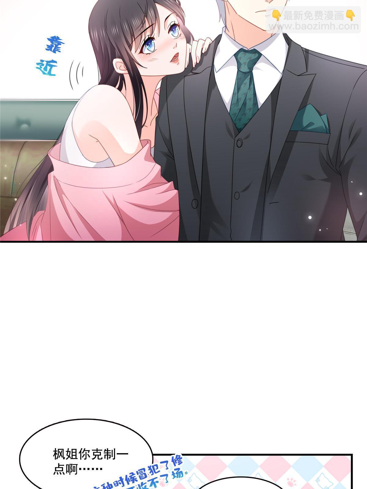 第307话 先礼后兵6