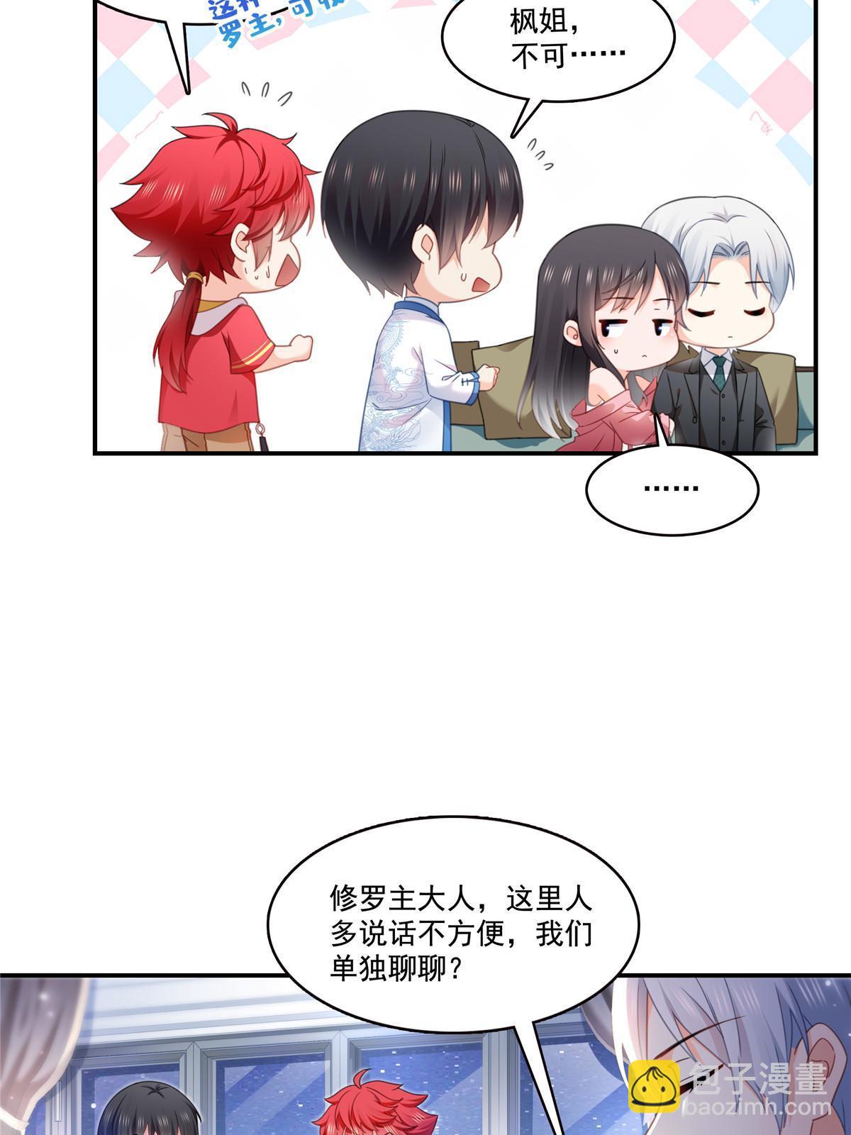 第307话 先礼后兵7