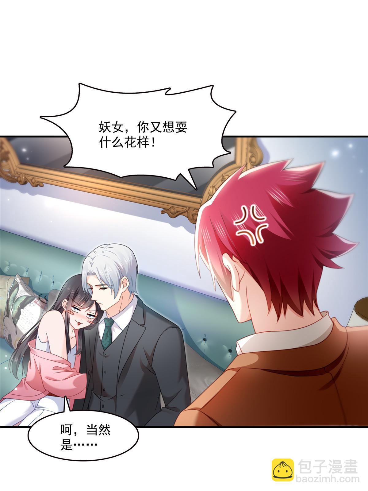 第307话 先礼后兵9